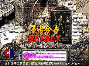 有手机版的合击传奇吗