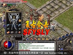 传奇手机版4职业哪个好