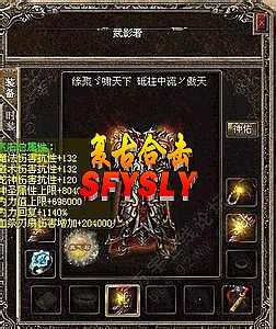 1.76复古传奇网页版