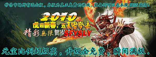 迷失传奇app
