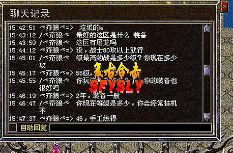 1.85火龙复古传奇
