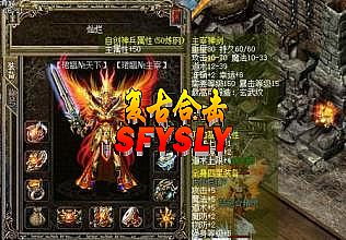 传奇辅助脚本编辑器