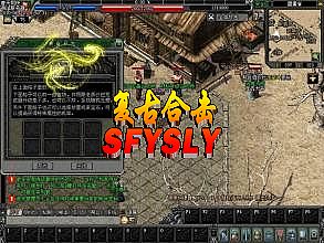 公益合击传奇吧