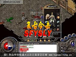 传奇十周年客户端正版