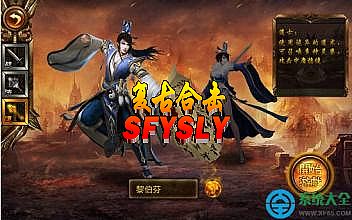 武易传奇gm工具