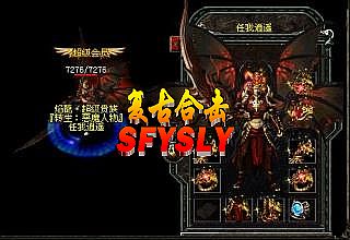 传奇游戏手机版