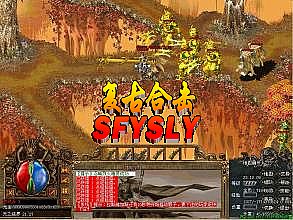 仿盛大1.85星王合击