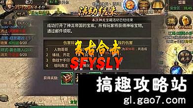 传奇yy直播在那个频道