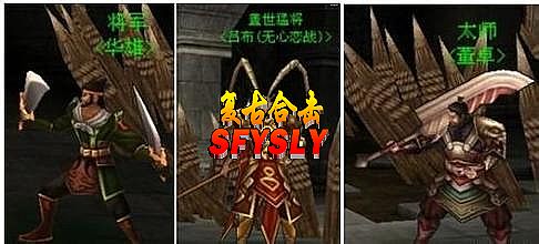 类似传奇世界的手游