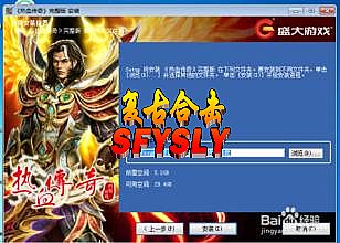 超变传奇