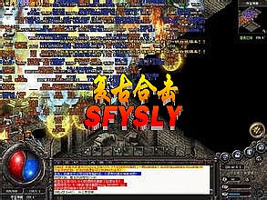 热血传奇178区升级攻略