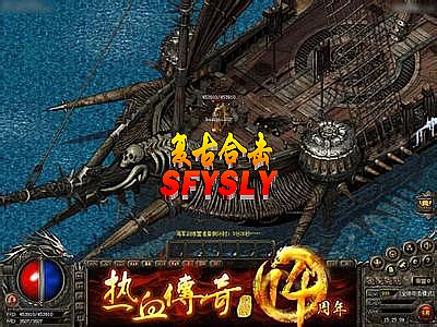 蝴蝶混沌神器传奇网站