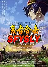 热血传奇14周年客户端下载完整版