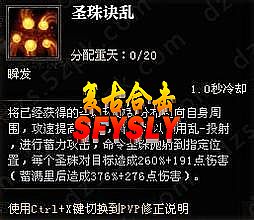 新开超级变态迷失传奇