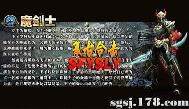 雄霸天下传奇