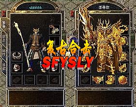 1.85星王版本合击版