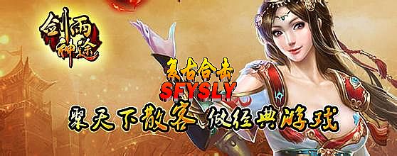 变态版手机传奇游戏