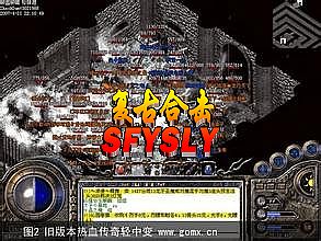 在线传奇攻城指挥战歌