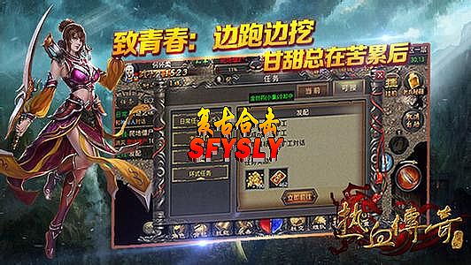 手游超级变态传奇世界