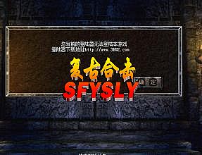 65535变态传奇单职业