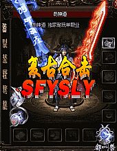 蓝月传奇那个平台人少