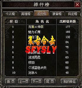 单职业迷失传奇