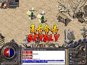 找1.76版传奇网站