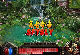 传奇火墙持续时间