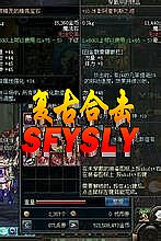 蓝月传奇攻略秘籍