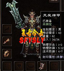 1.76贵族大极品传奇