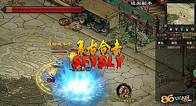 盛大传奇官方原版1.76客户端