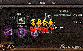鸾凤替 皇的神秘隐妃