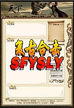 热血传奇1.76手机壁纸