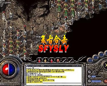 热血传奇十周年客户端下载完整版官方
