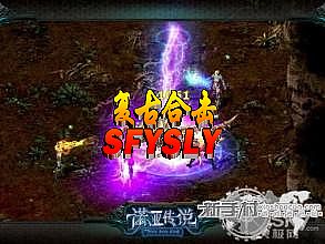 盛大热血传奇装备属性