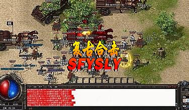 1.76复古传奇单机版