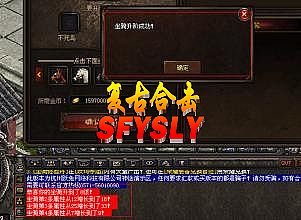 传奇战战pk技巧