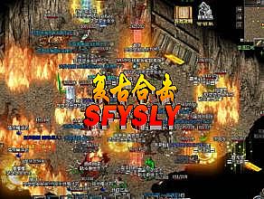 热血传奇最新装备补丁