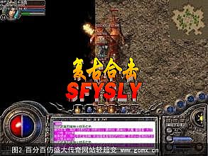 传奇王者手游1.3.408