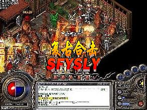 传奇单机版手机游戏