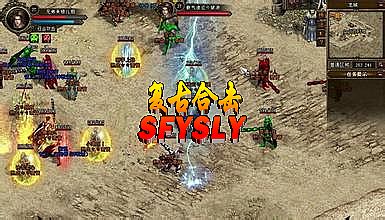 新开传奇1.80网站