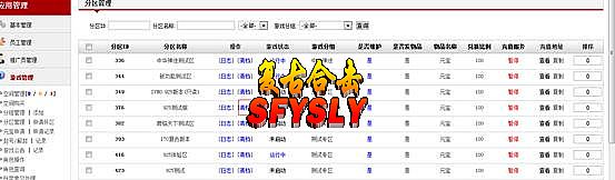儿童版 小白娘子传奇