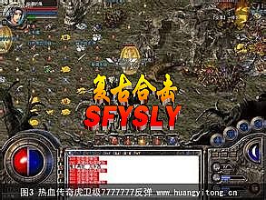 lp仿传奇单机版任务