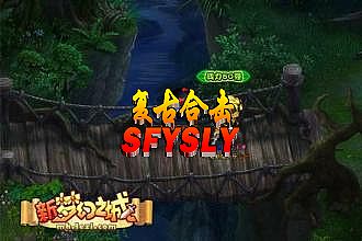 1.76秒卡和韩服区别