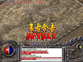 热血传奇客户端1.76