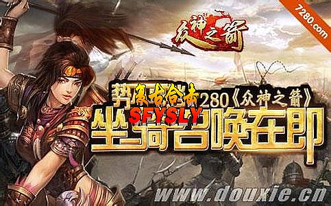 网通传奇辽宁中变sf