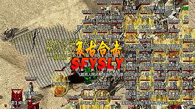 找传奇合击哪个网站好