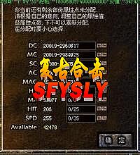 最新版本迷失传奇