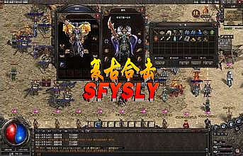 蓝月传奇多久合区2345