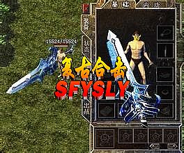 热血传奇2012客户端下载